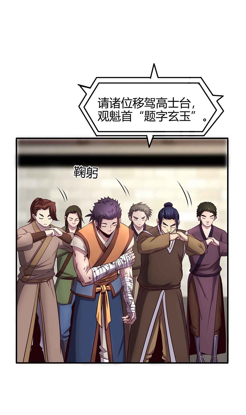 23 九黎之资9