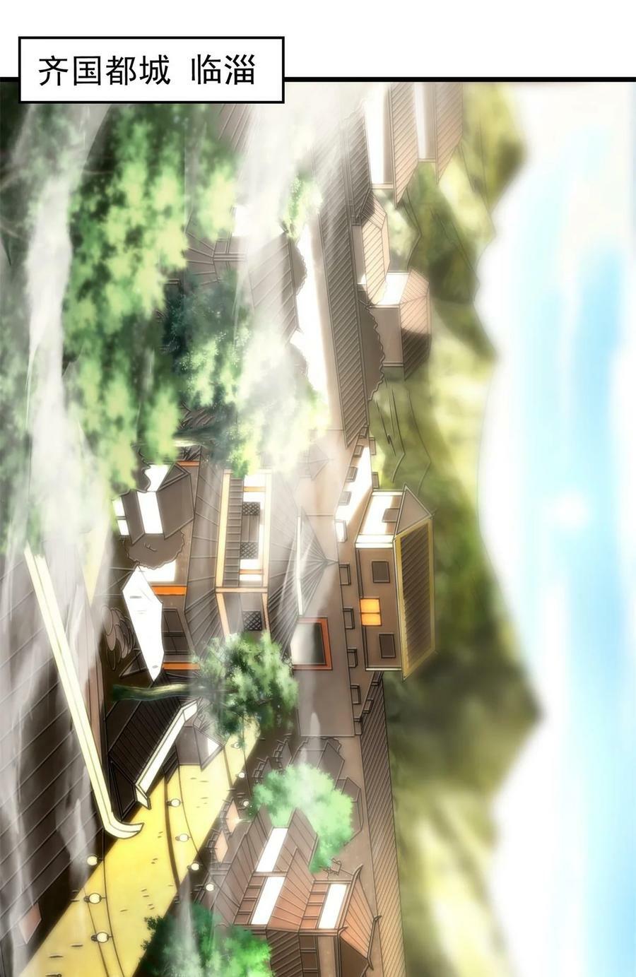 259 桃花运？38