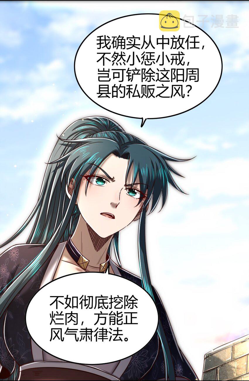 223 把臂同游37