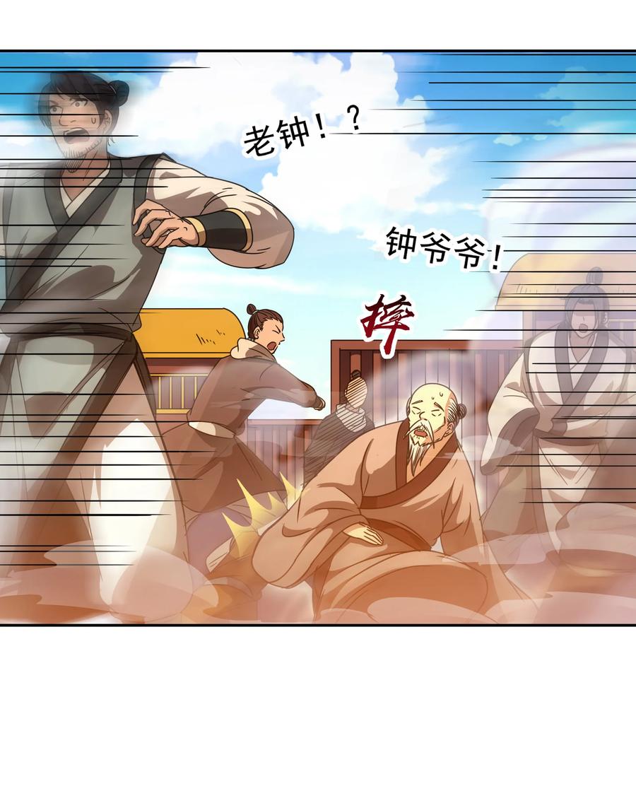 180 我是一个演员14