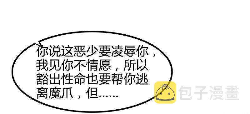 9 请还债8