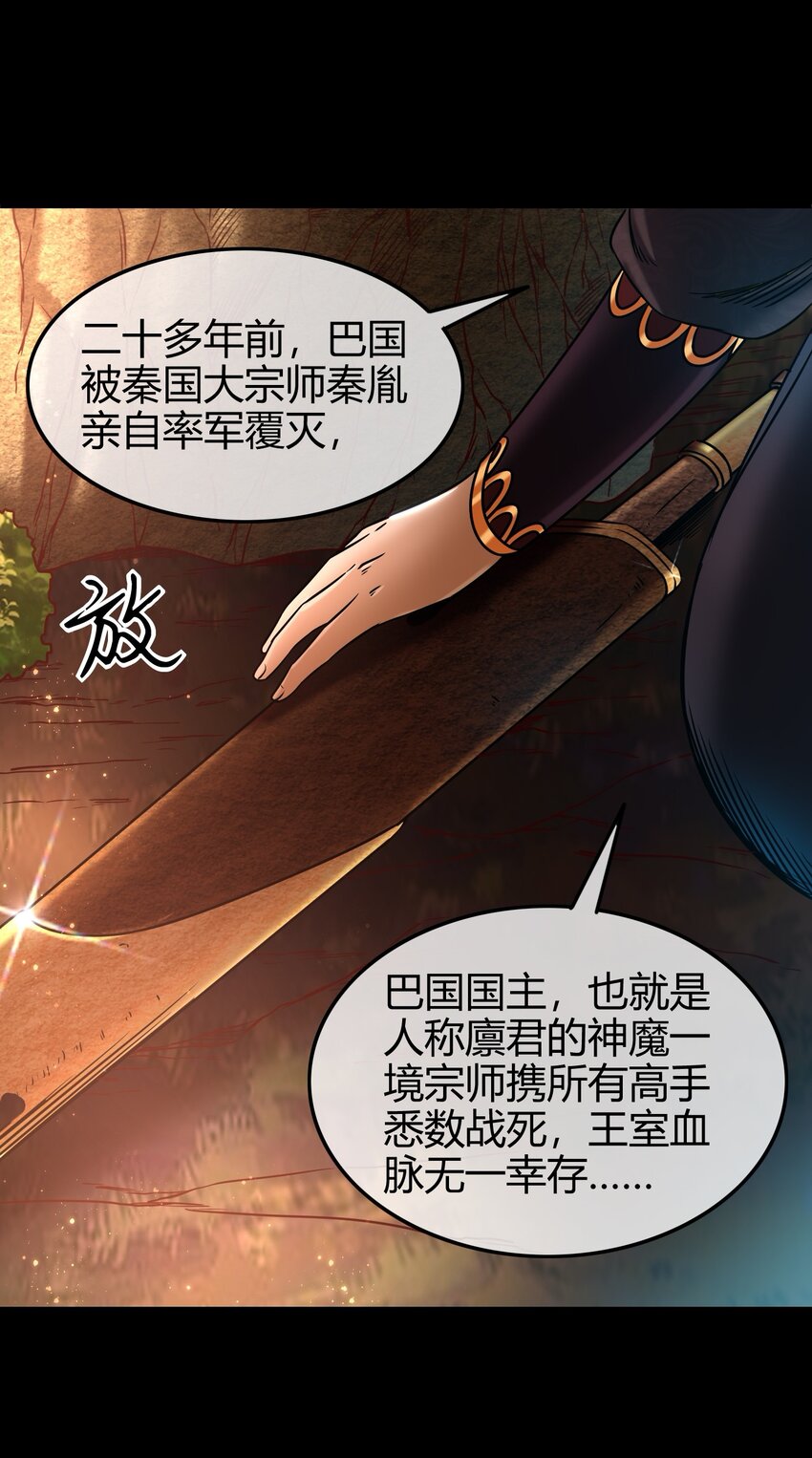 70 死生契阔，与子成说72