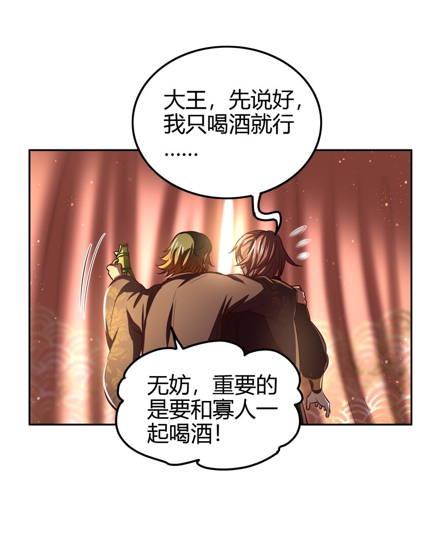 197 三年不鸣46