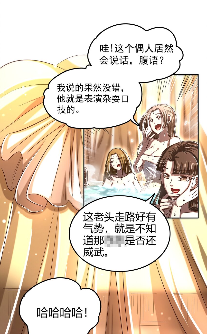 197 三年不鸣10