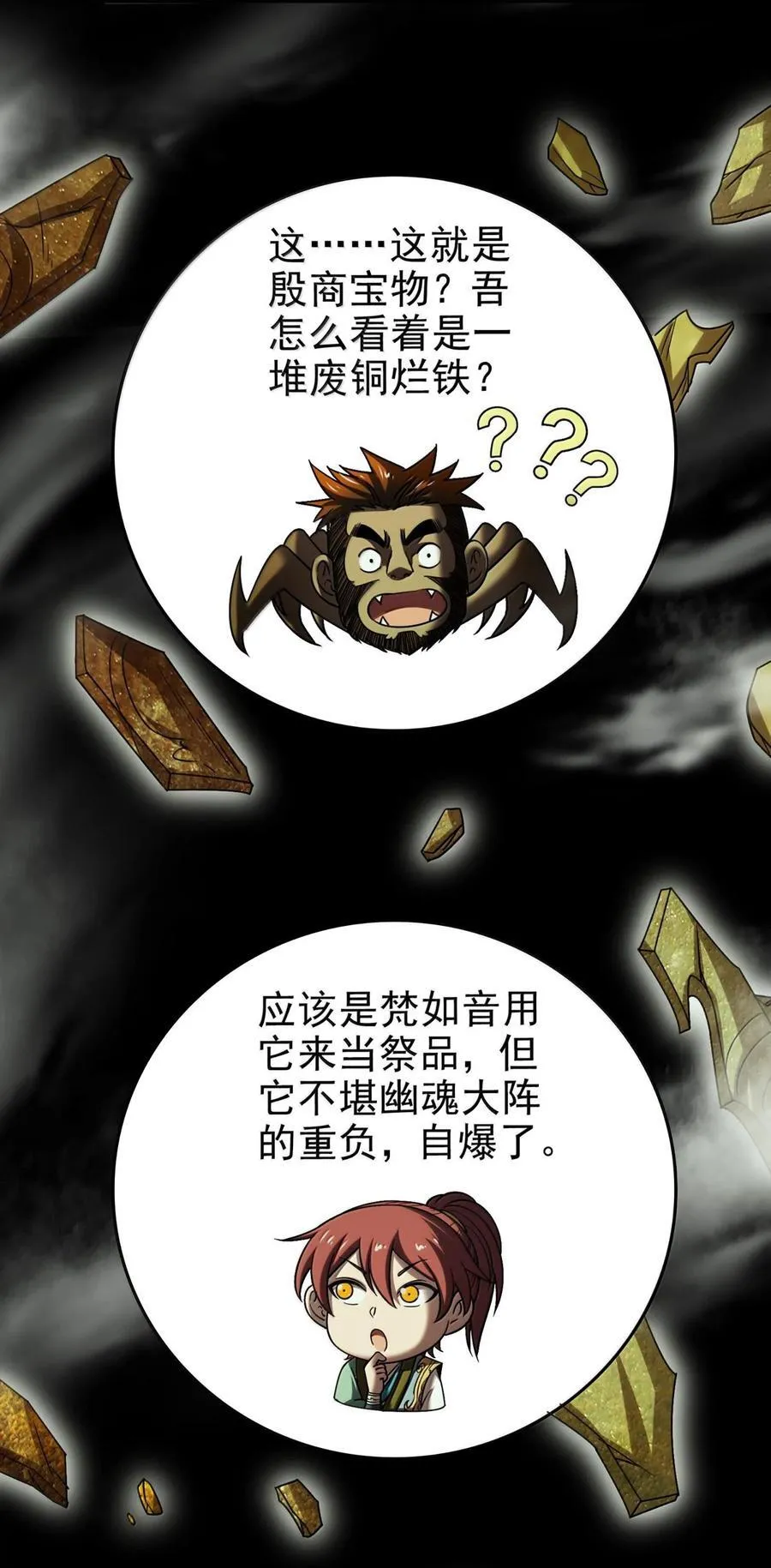 296 收编25