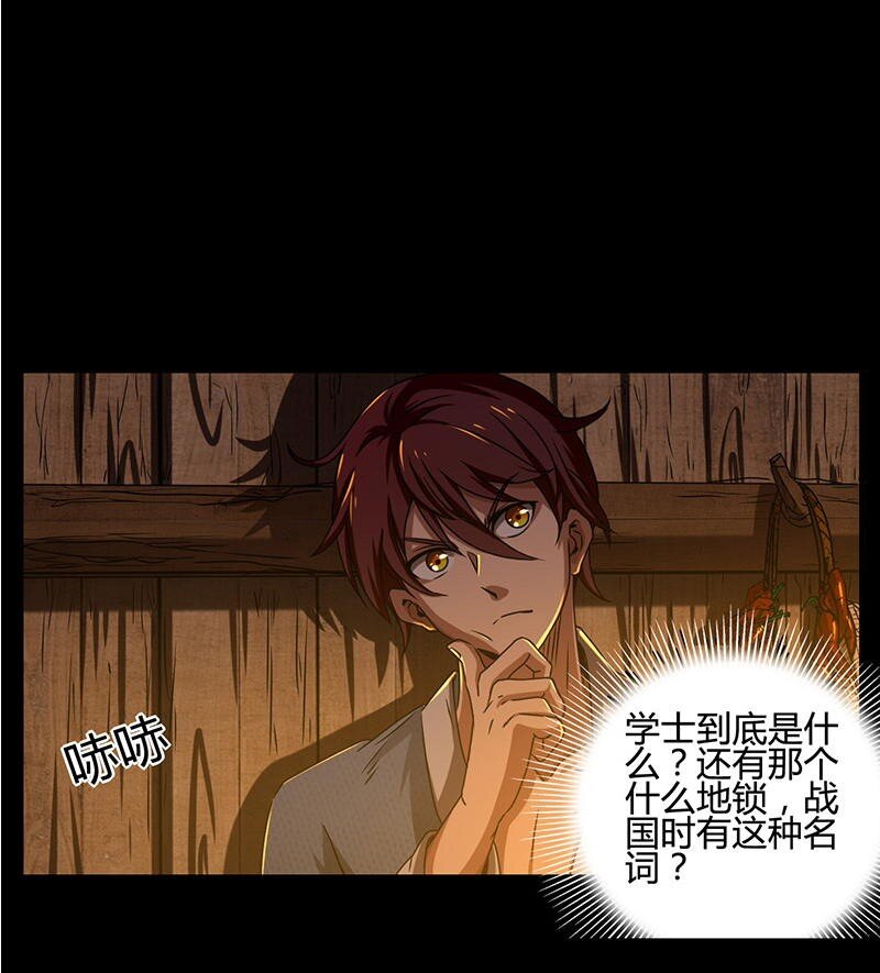 2 以身相许54