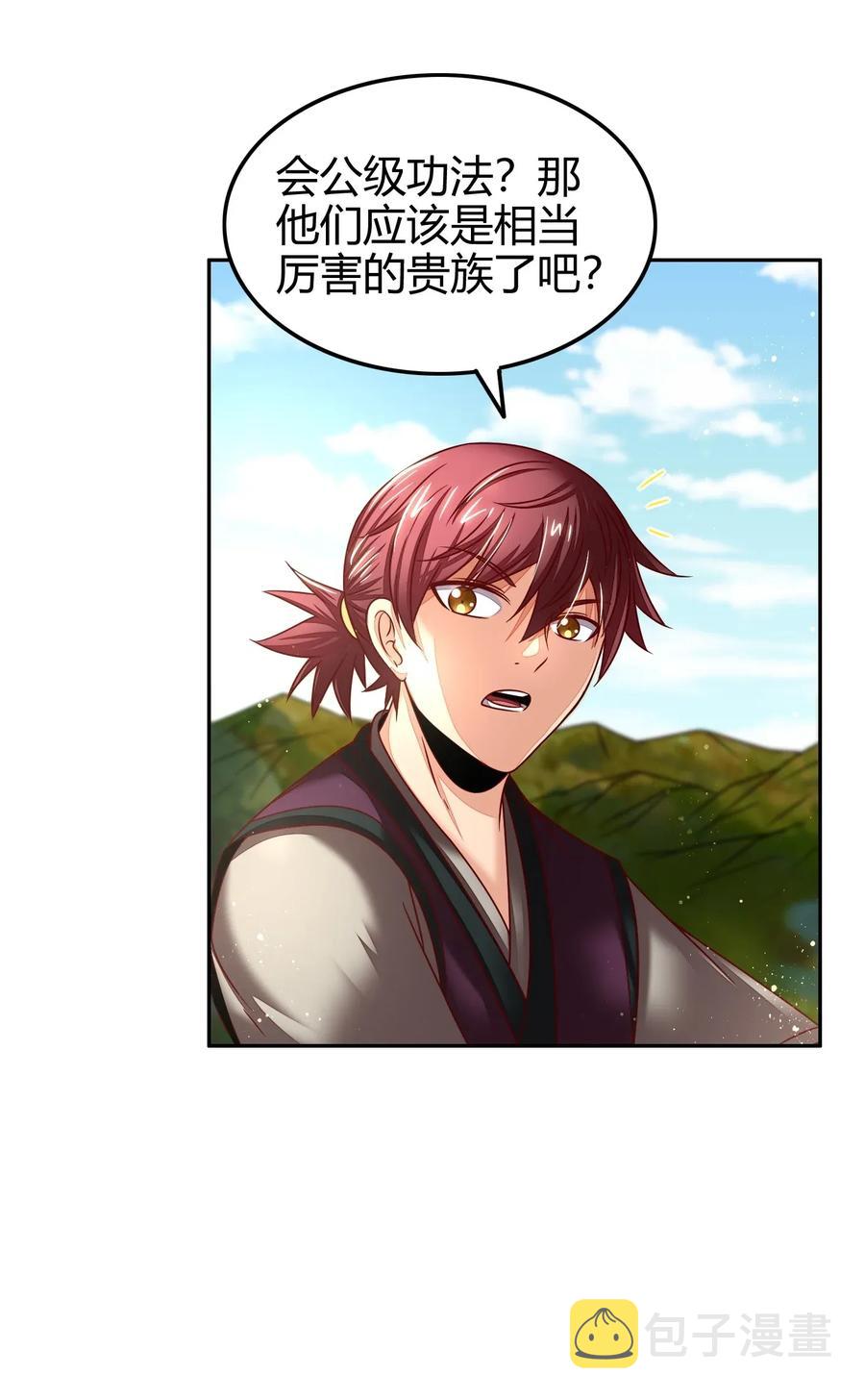 117 直男的恋爱26