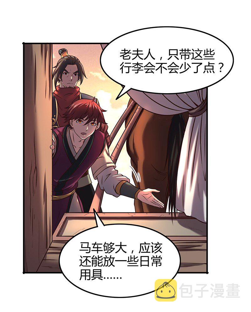 34 商璃受辱11