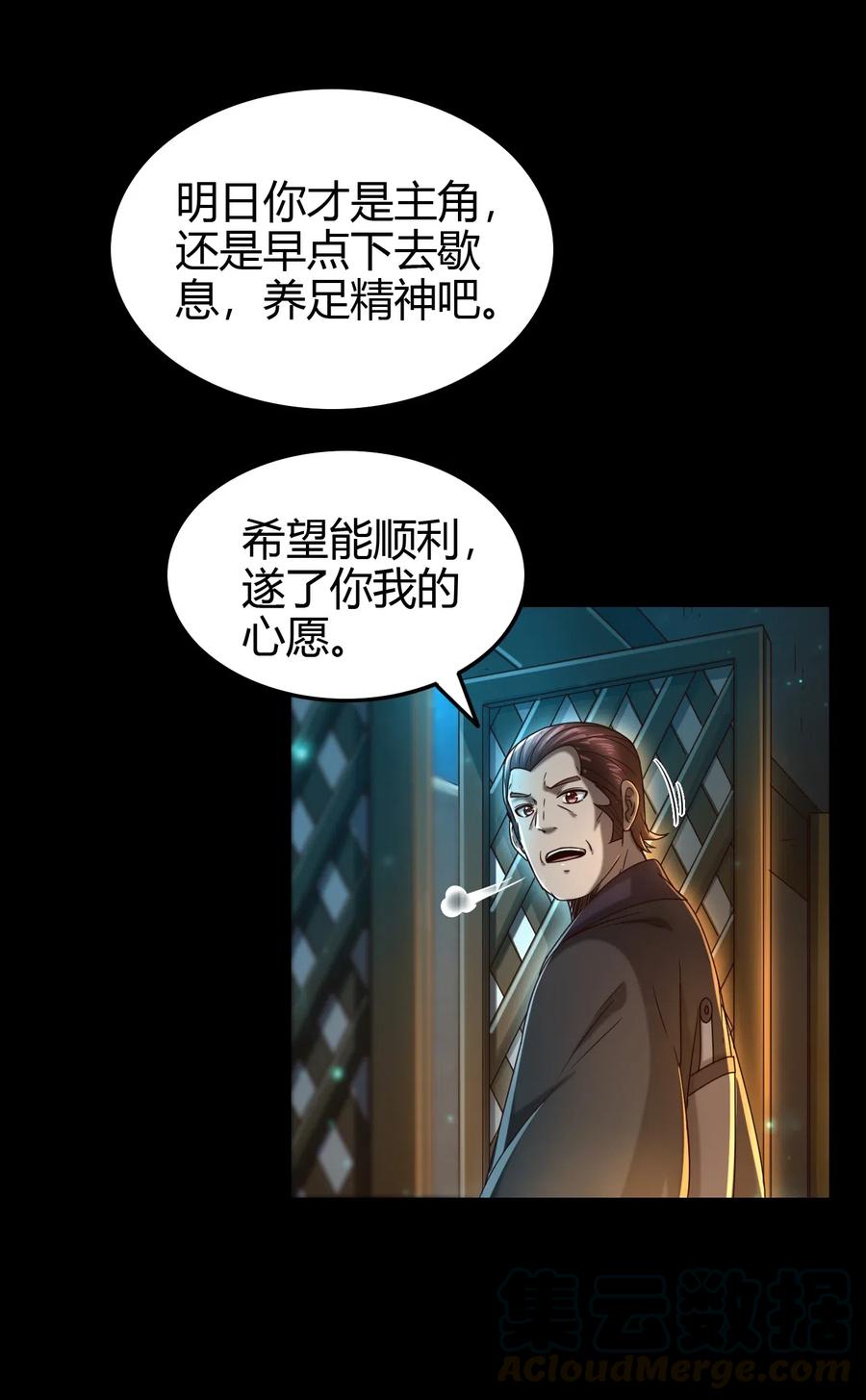 150 扑火飞蛾18