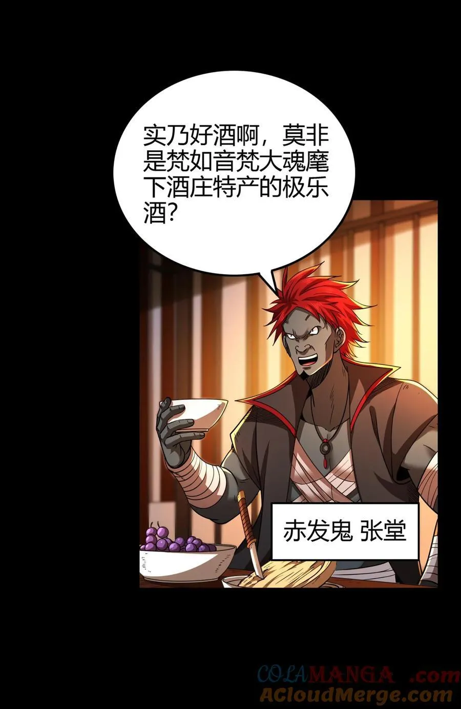 291 挖角20