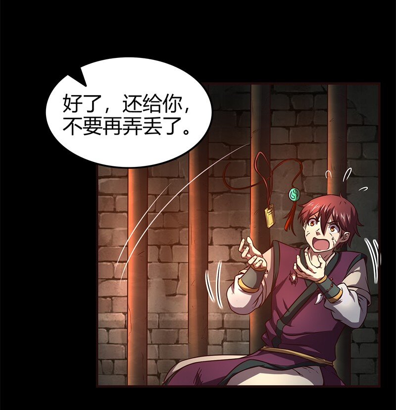 33 誓言28