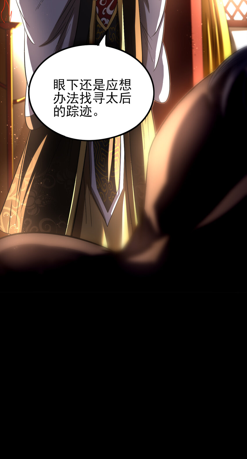 190 主动被擒47