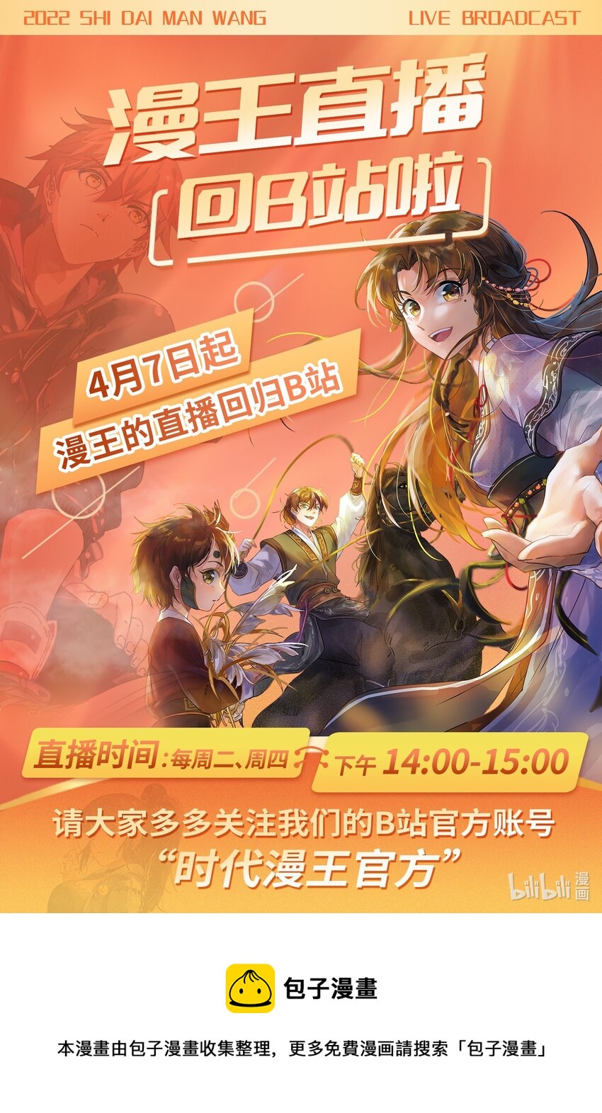 201 谜语人51