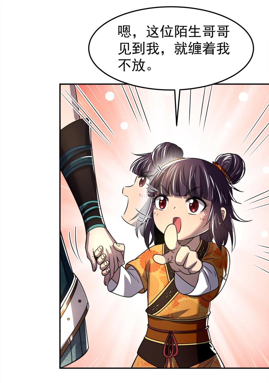 180 我是一个演员64