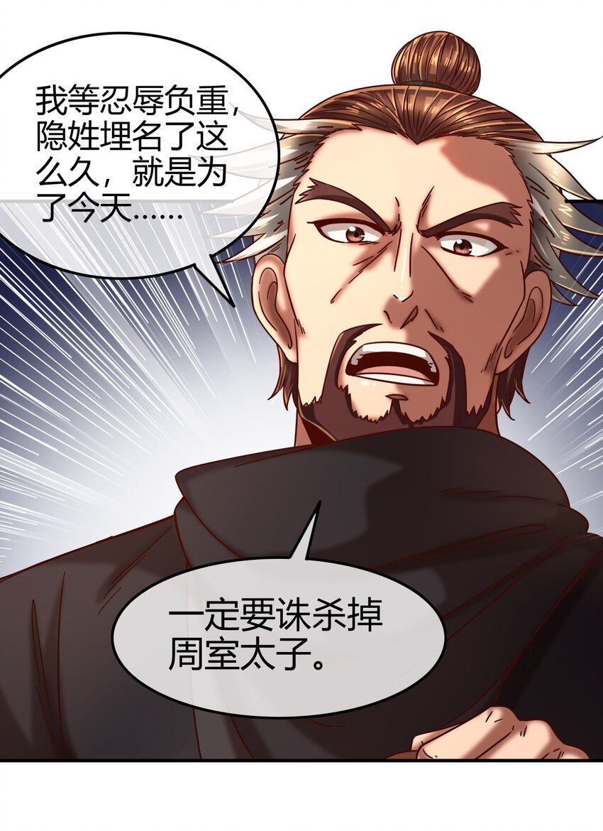 68 与君同赴死57