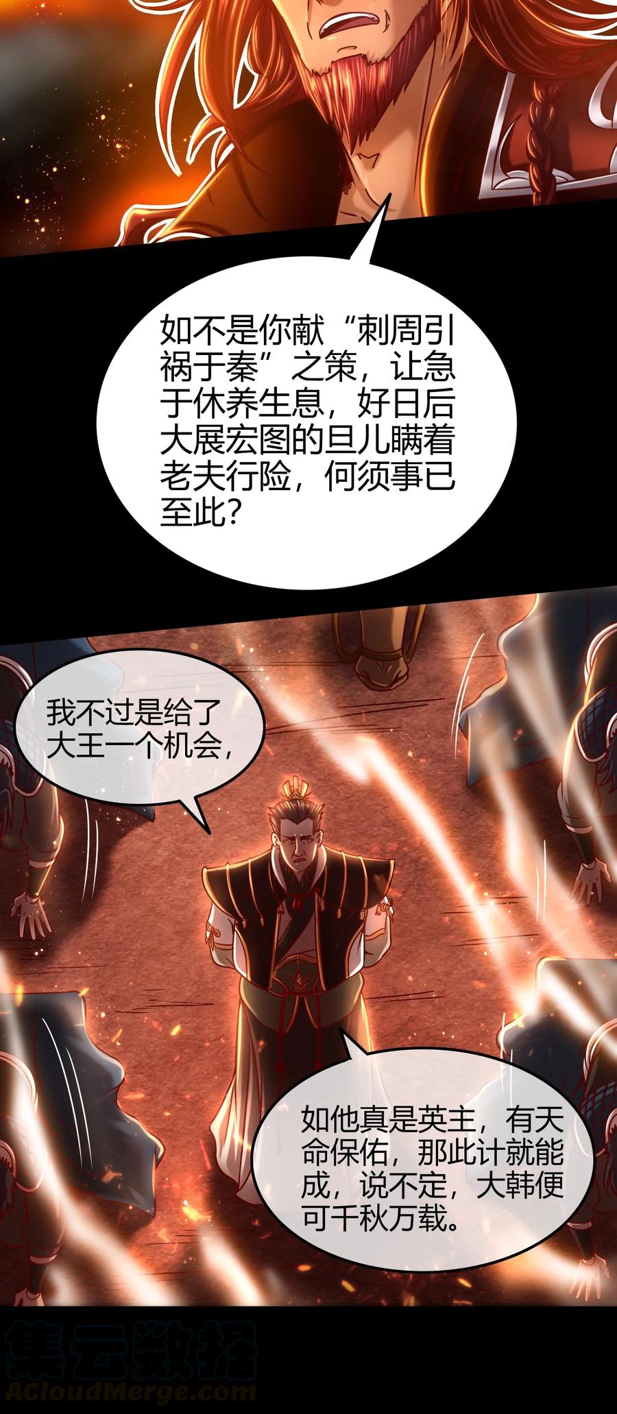 78 我要开高达16