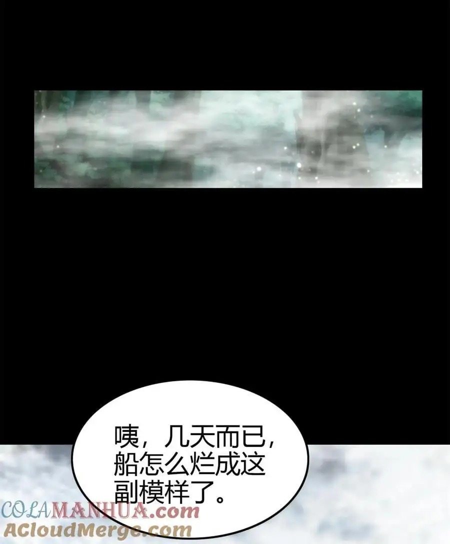271 破绽28