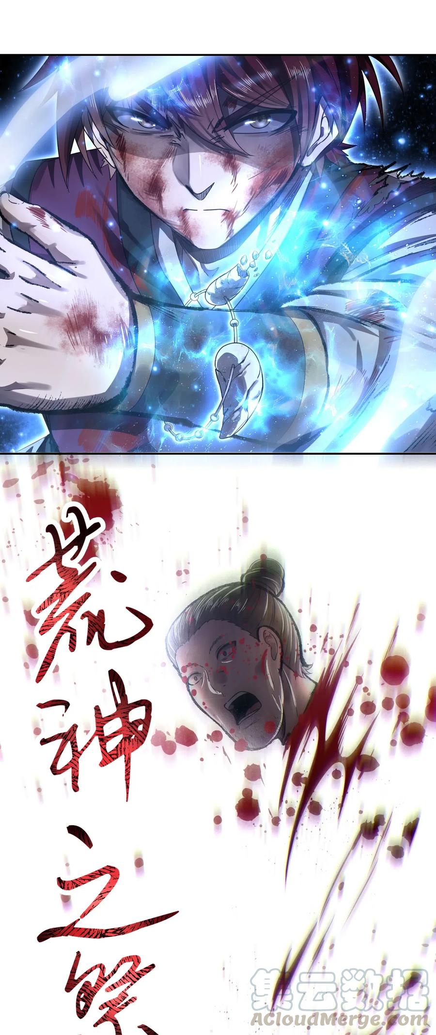 138 给我解毒！16