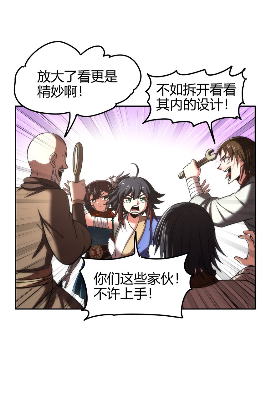 233 非梨新躯55