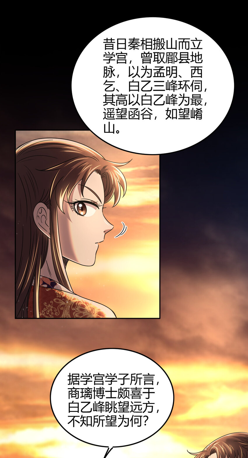 176 潜龙勿用57