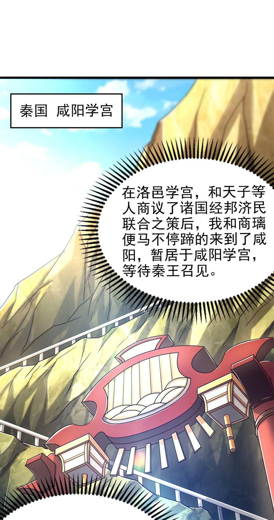 250 “不谋而合”1