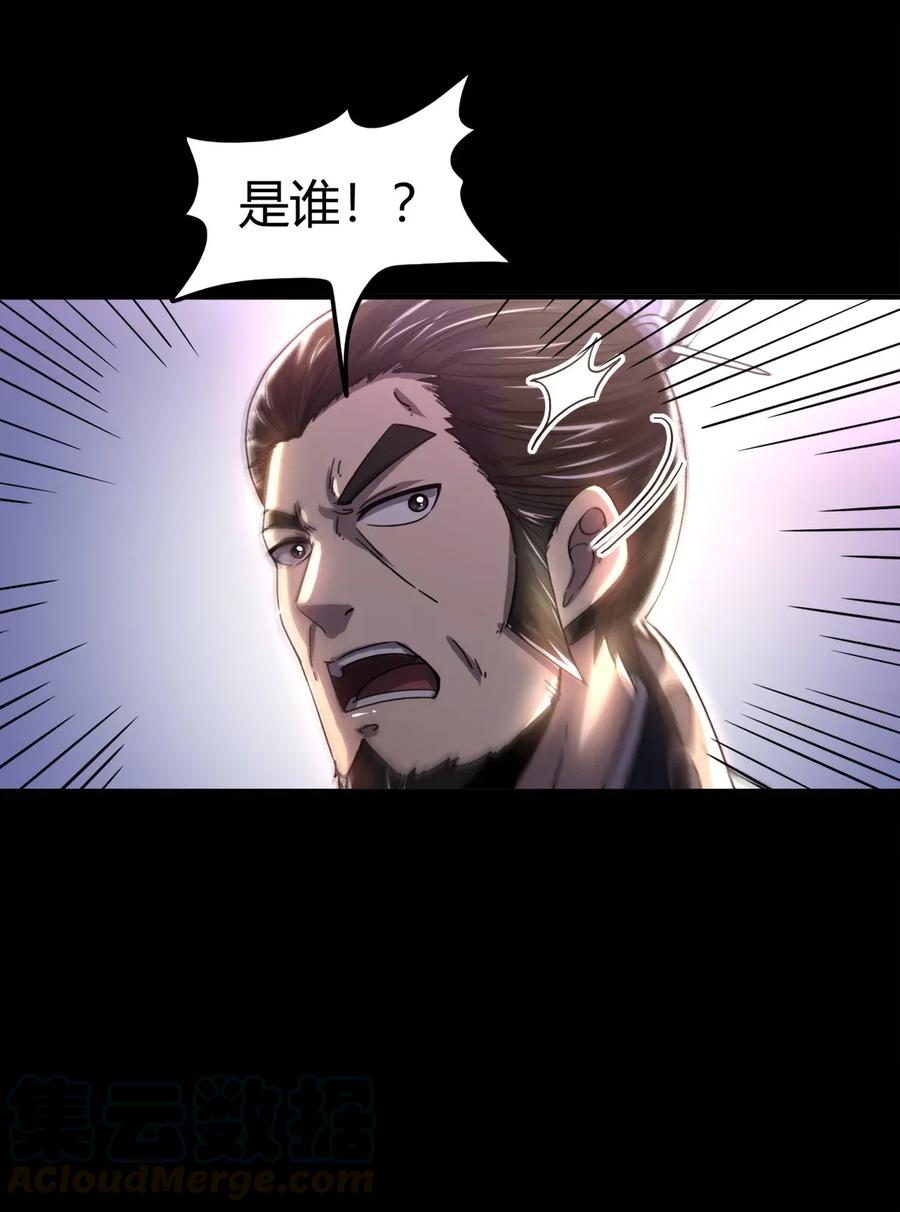119 砸你一鼎56