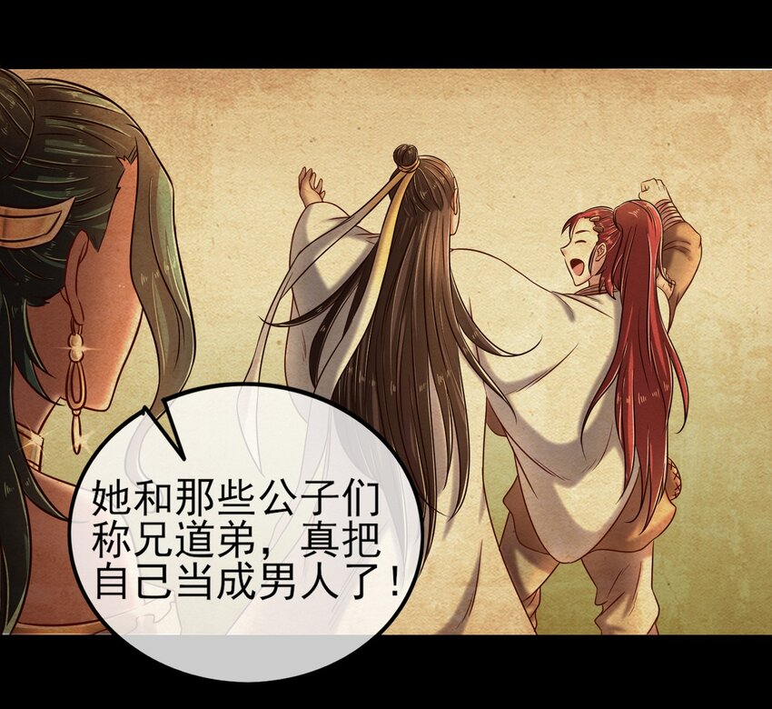 57 告天之礼22