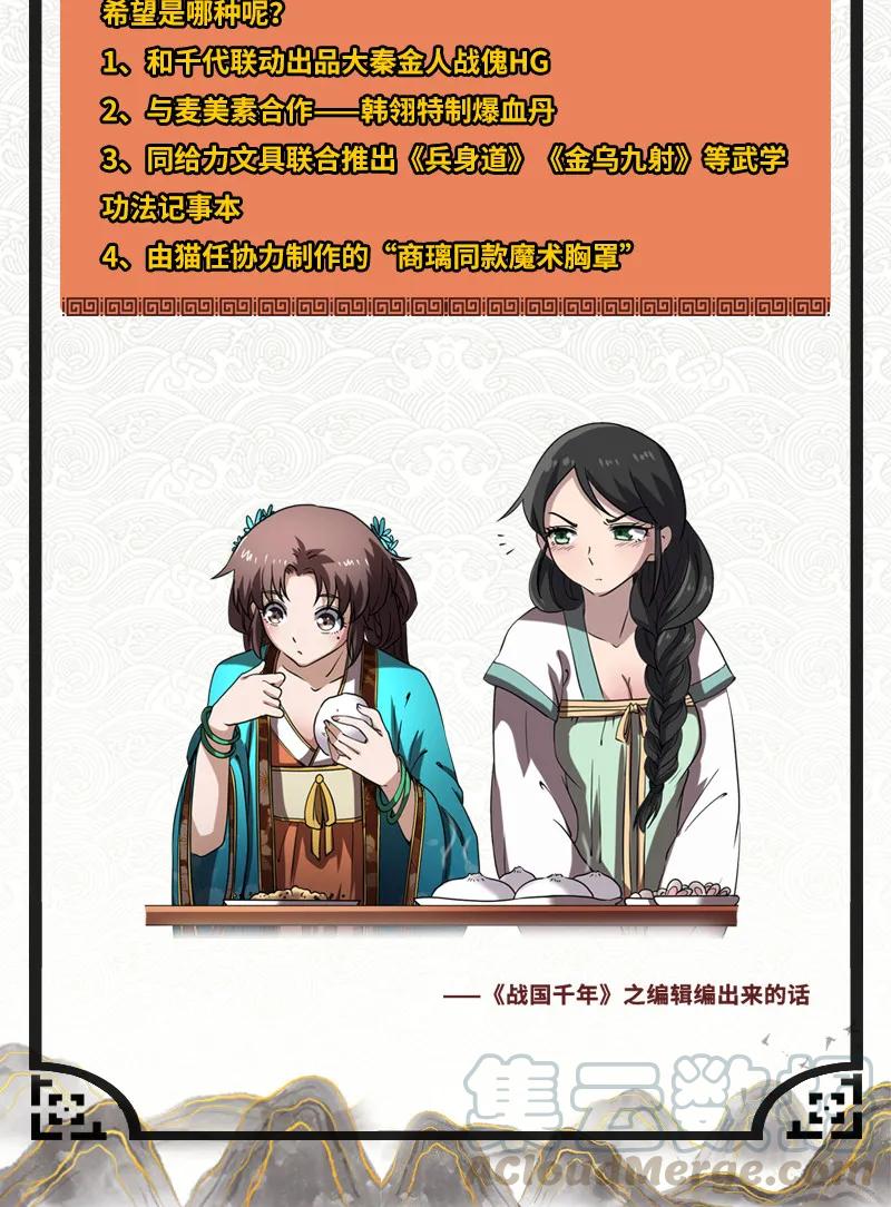87 机关城56