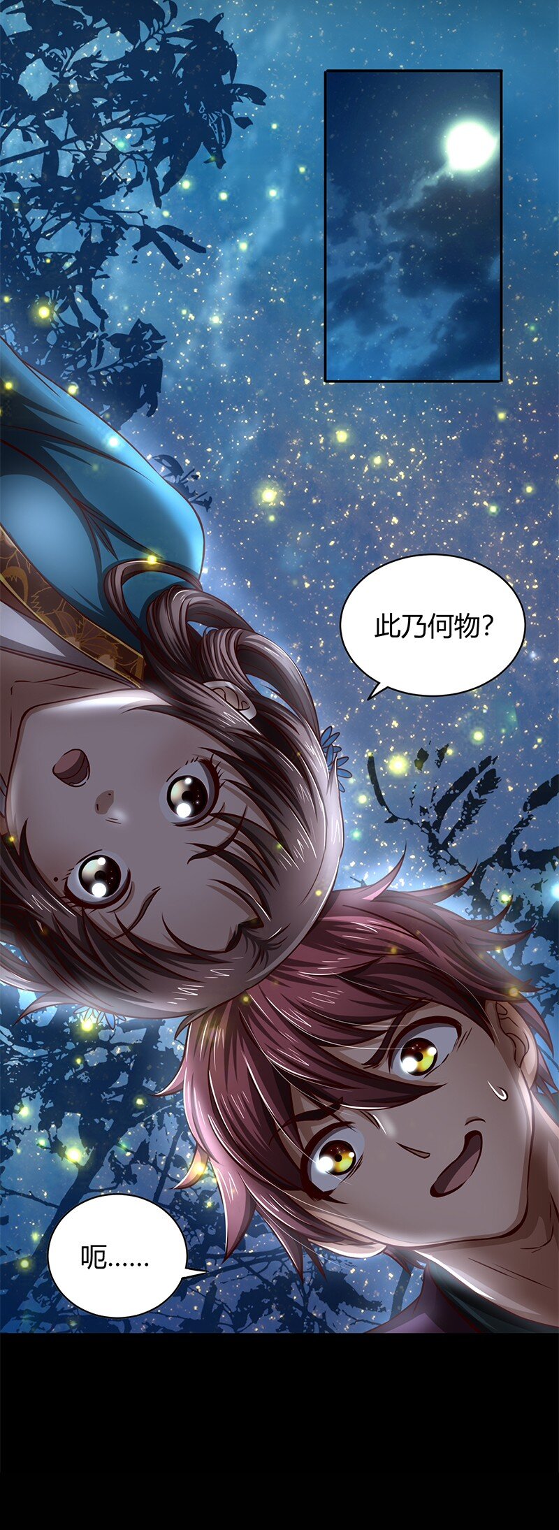 17 约定43