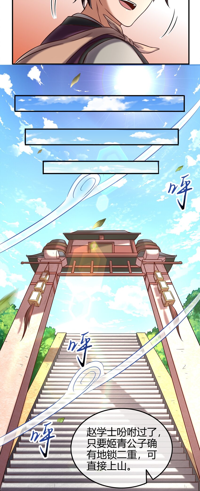 49 上山70