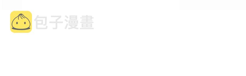 21 谣言四起32