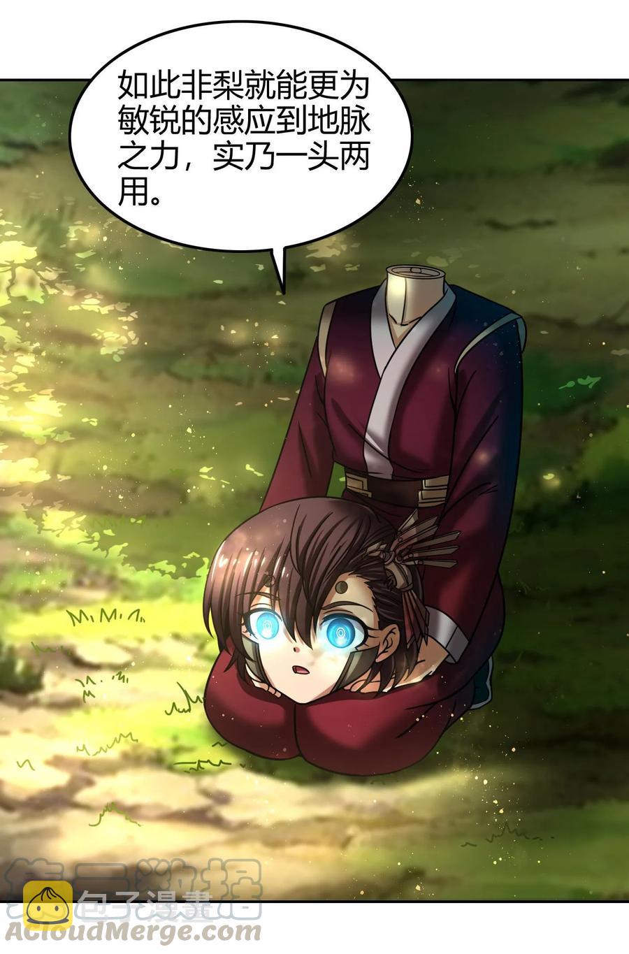 101 拉虎皮扯大旗15