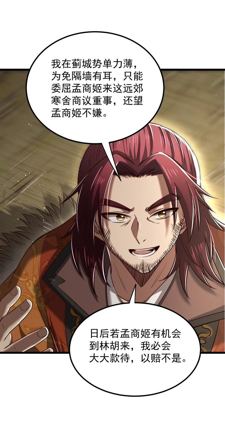236 诱杀39