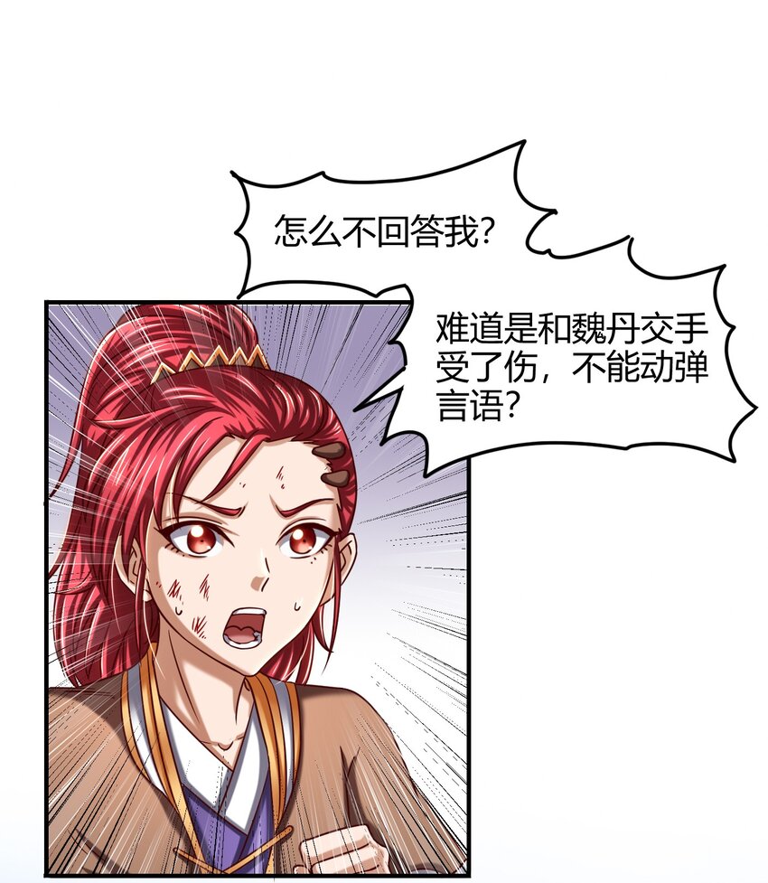 43 观想法56