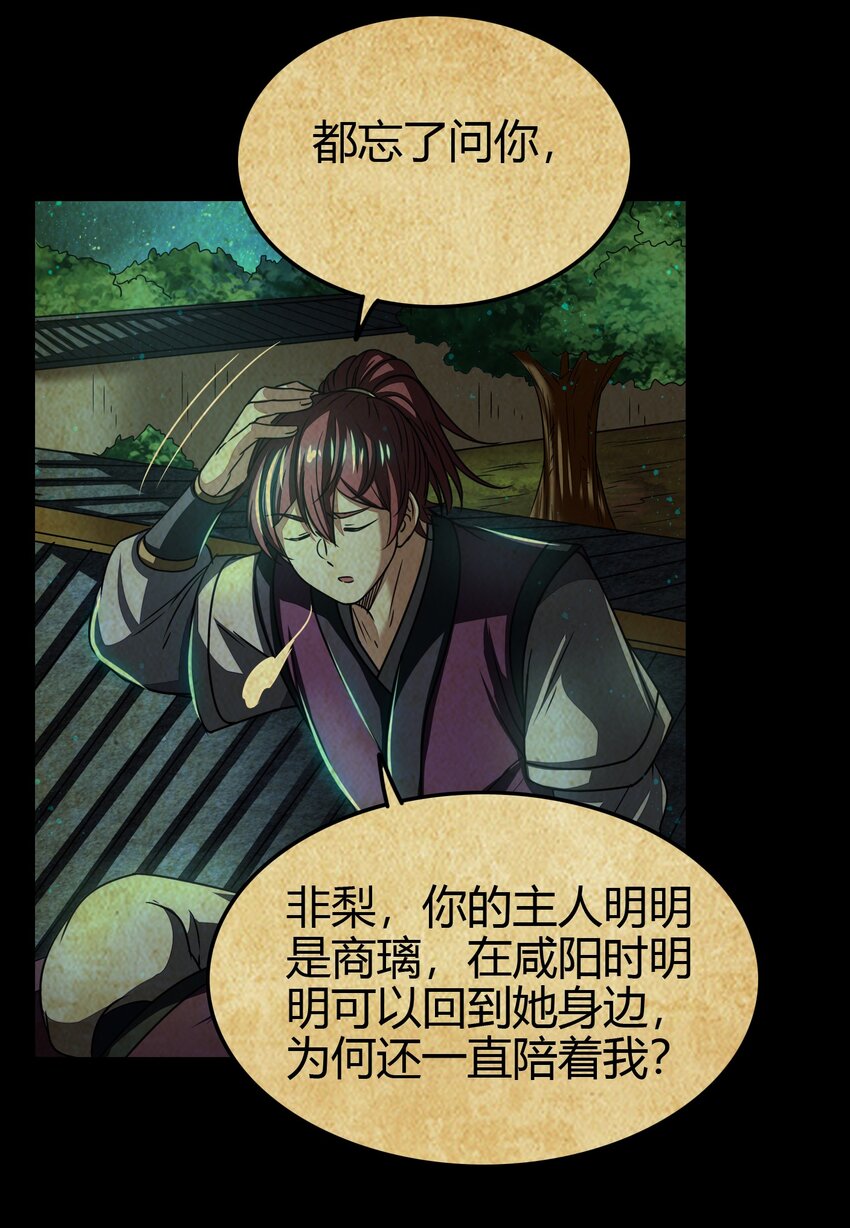 170 王叔青28