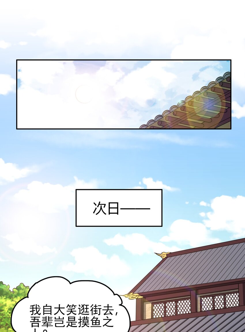 184 潜伏者18