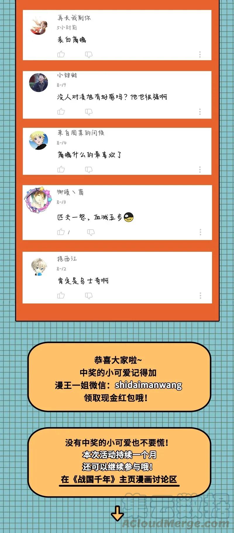 114 虞世麟狩真经64