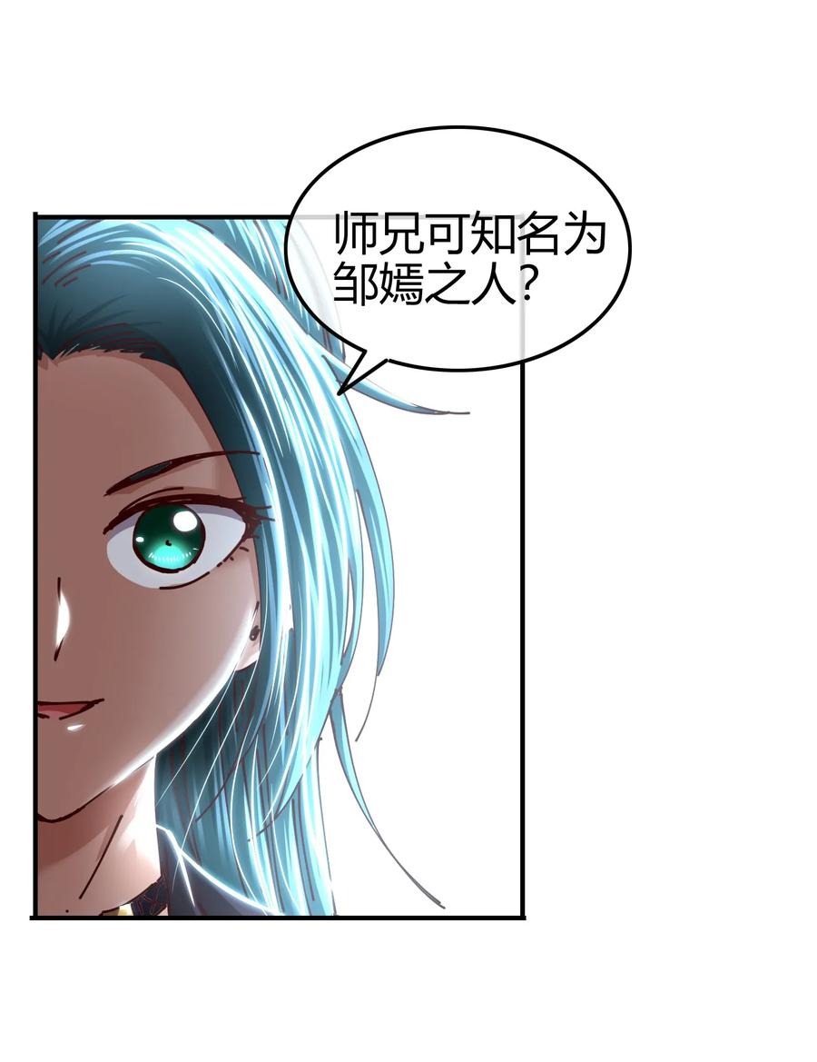 105 绝杀一剑46