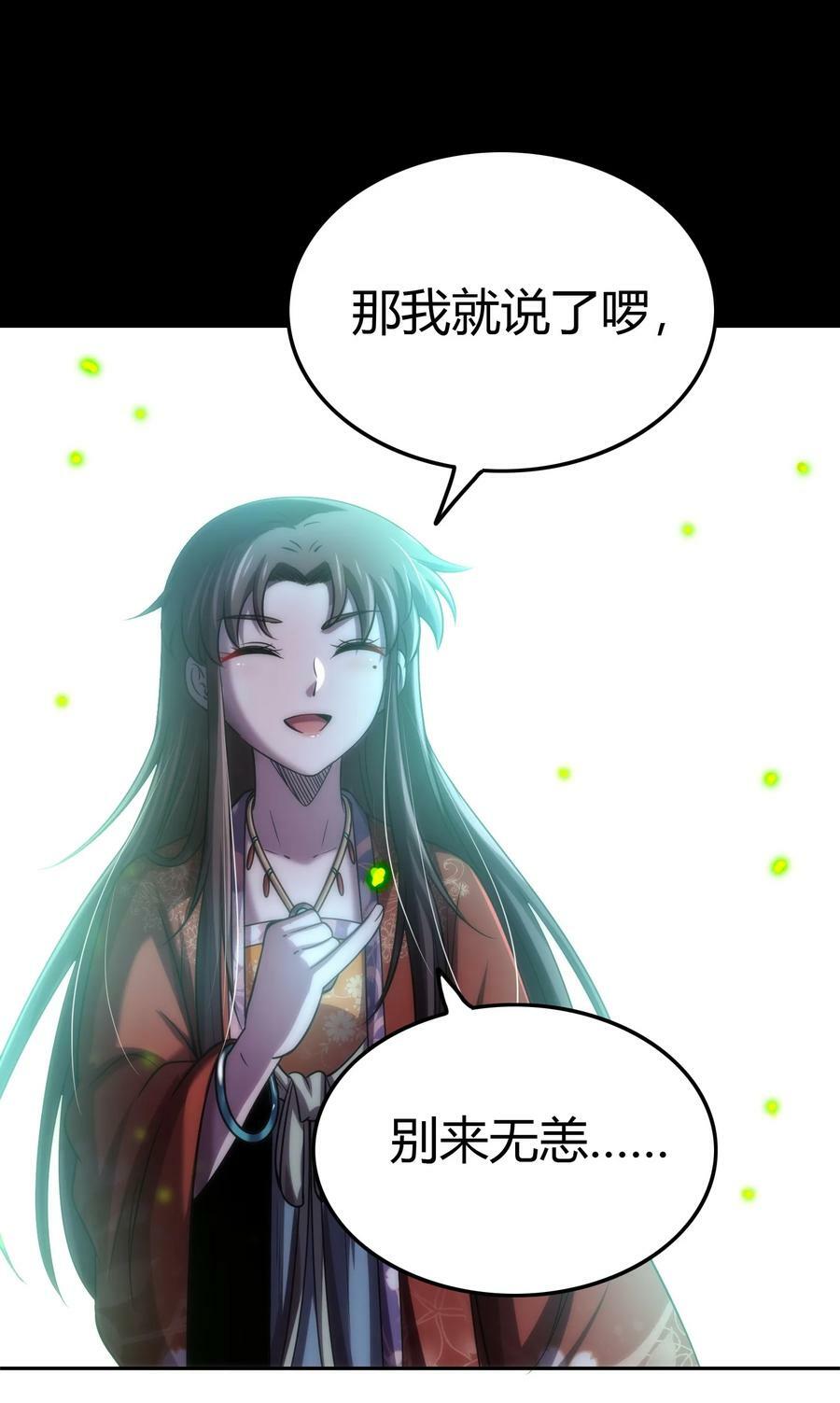 247 别来无恙37