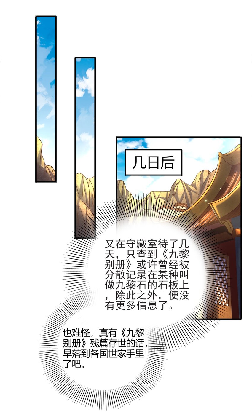 64 掘金四人行20