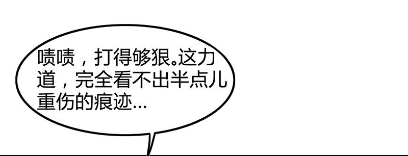 9 请还债52