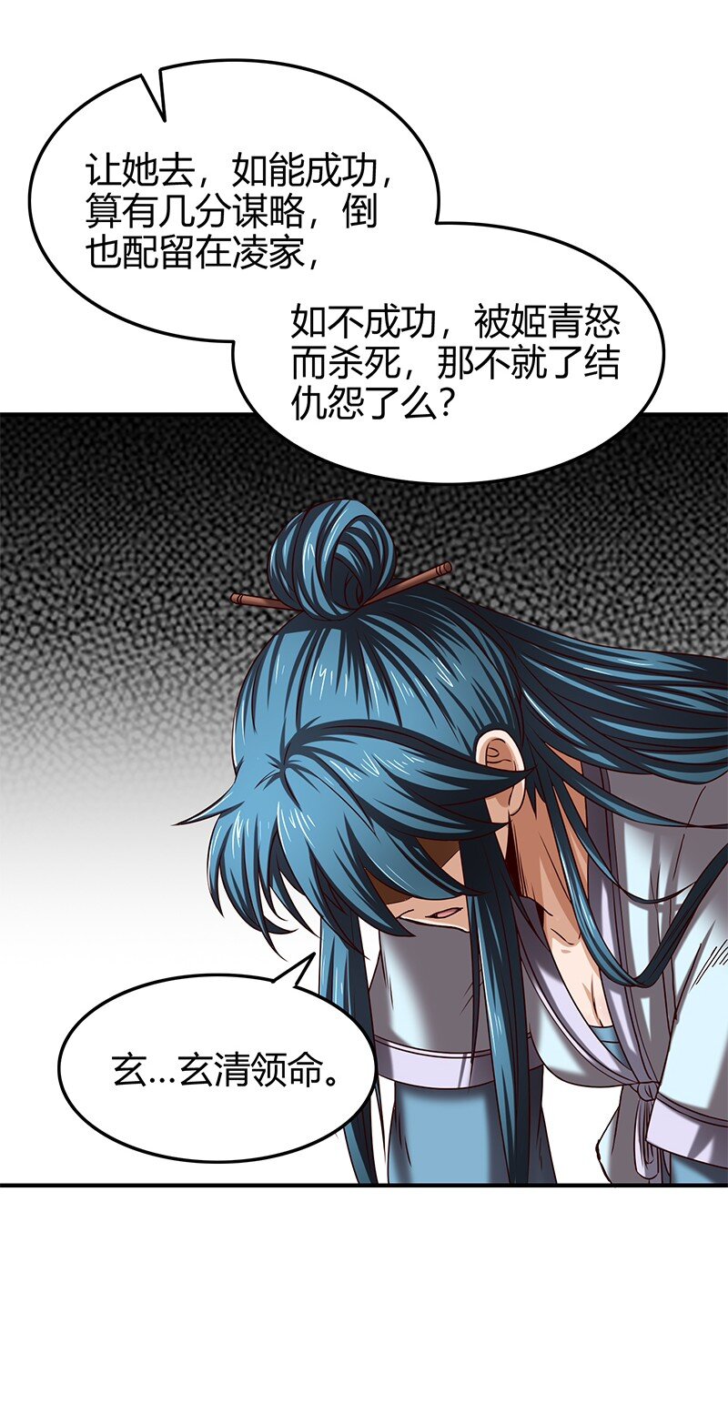 24 千古绝唱79
