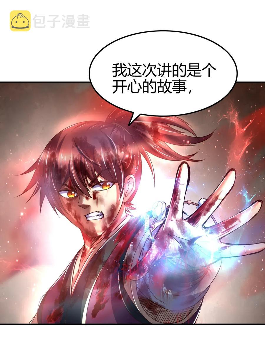 138 给我解毒！37