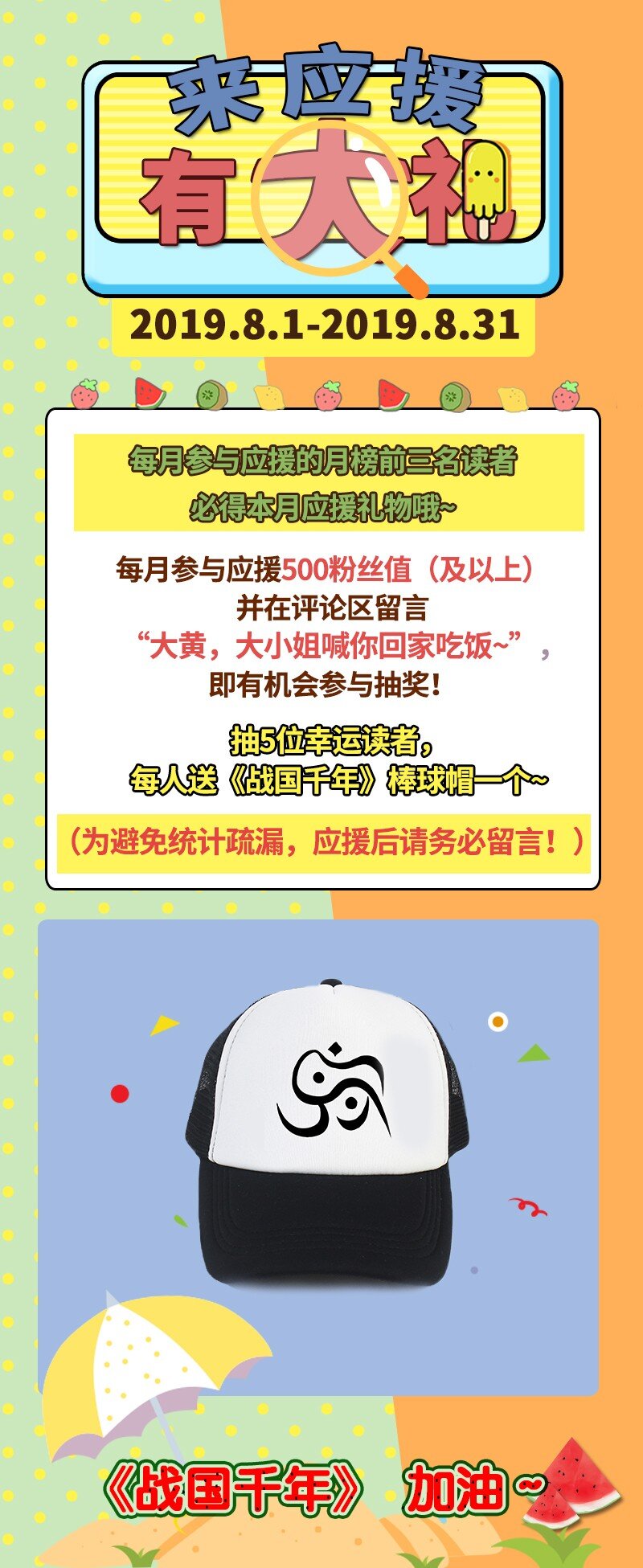 59 殿试76