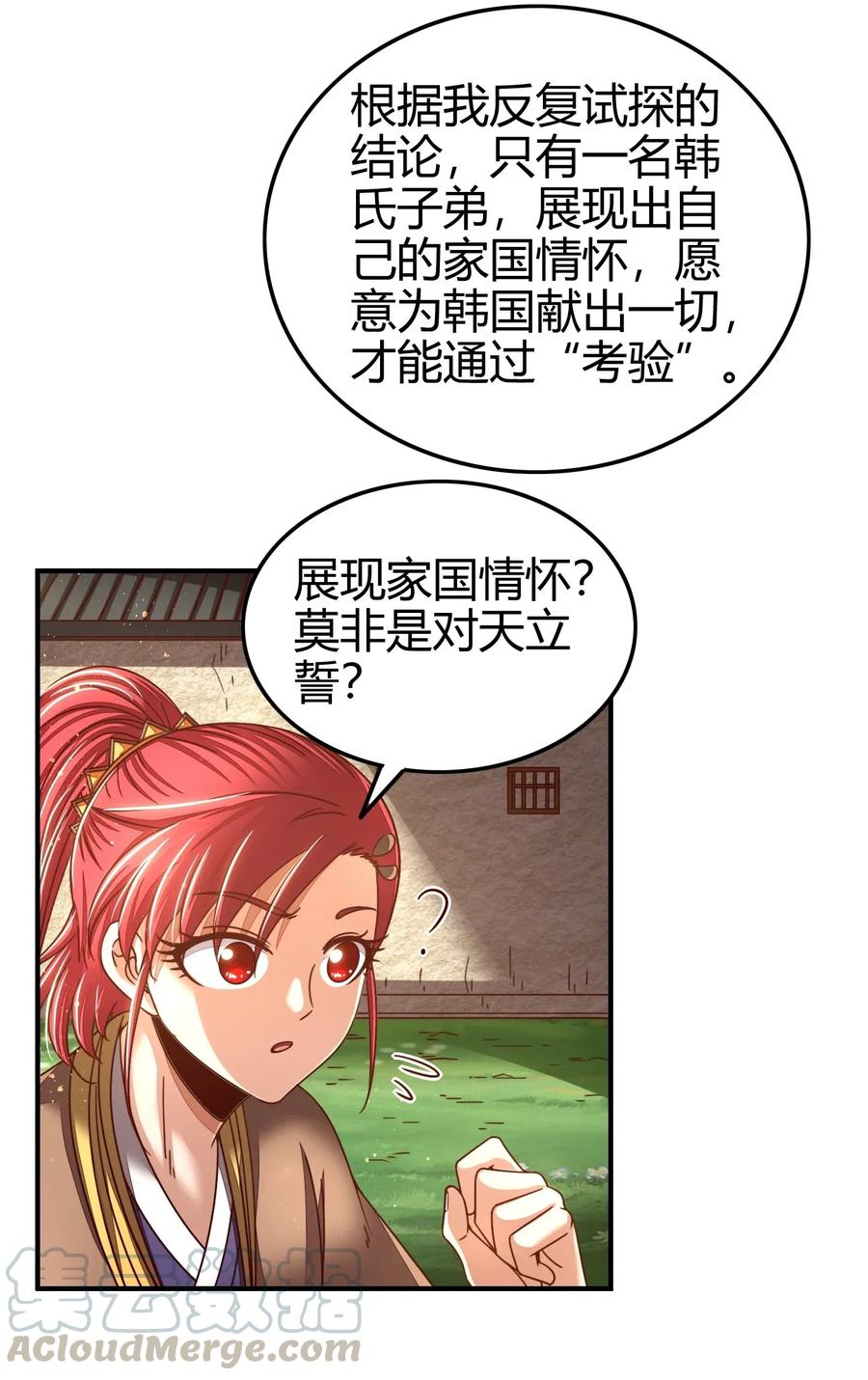 111 大宗师的考验？60