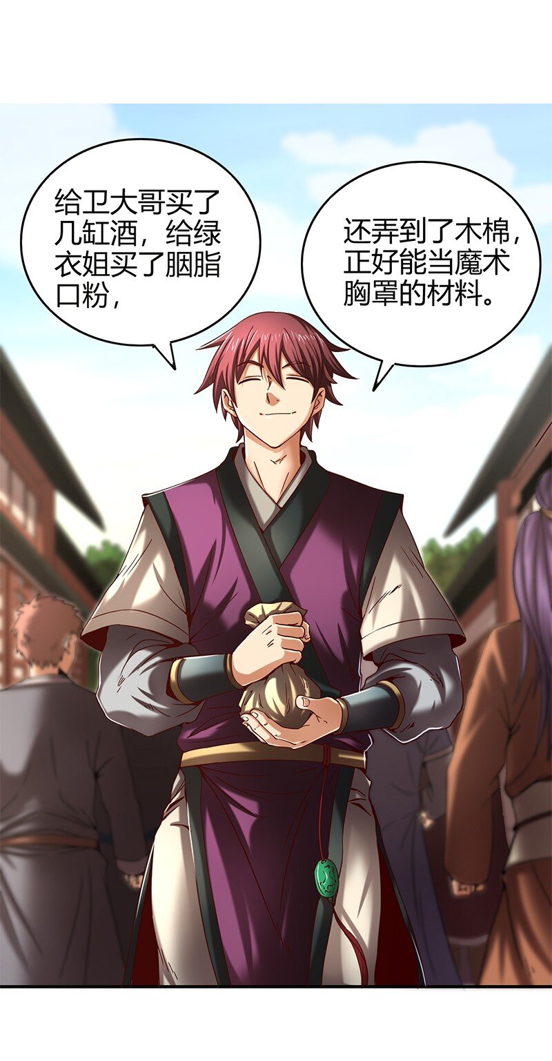 25 雍城一日35