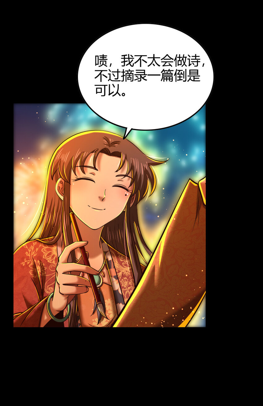 225 无处曾相逢58