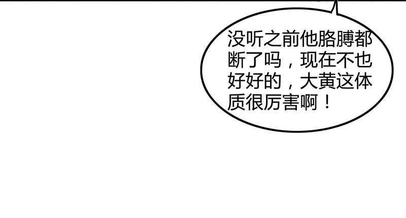 9 请还债54