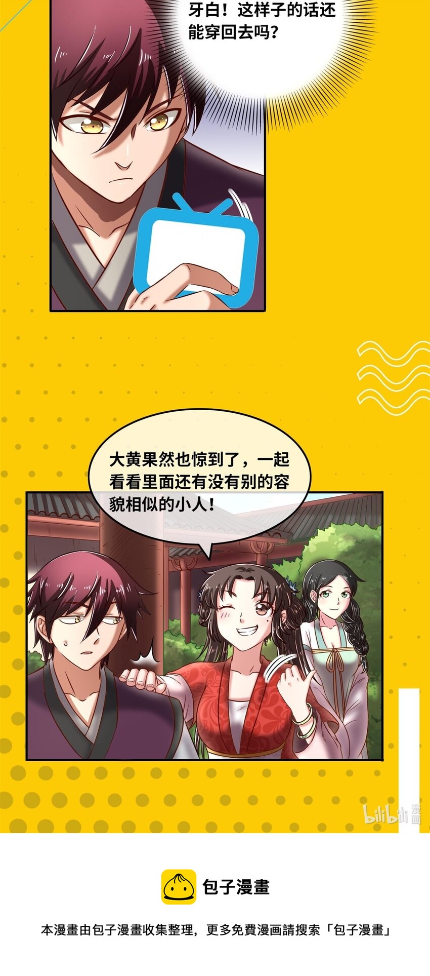 182 突如其来的敌意57