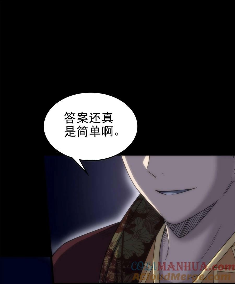 245 半步天封45